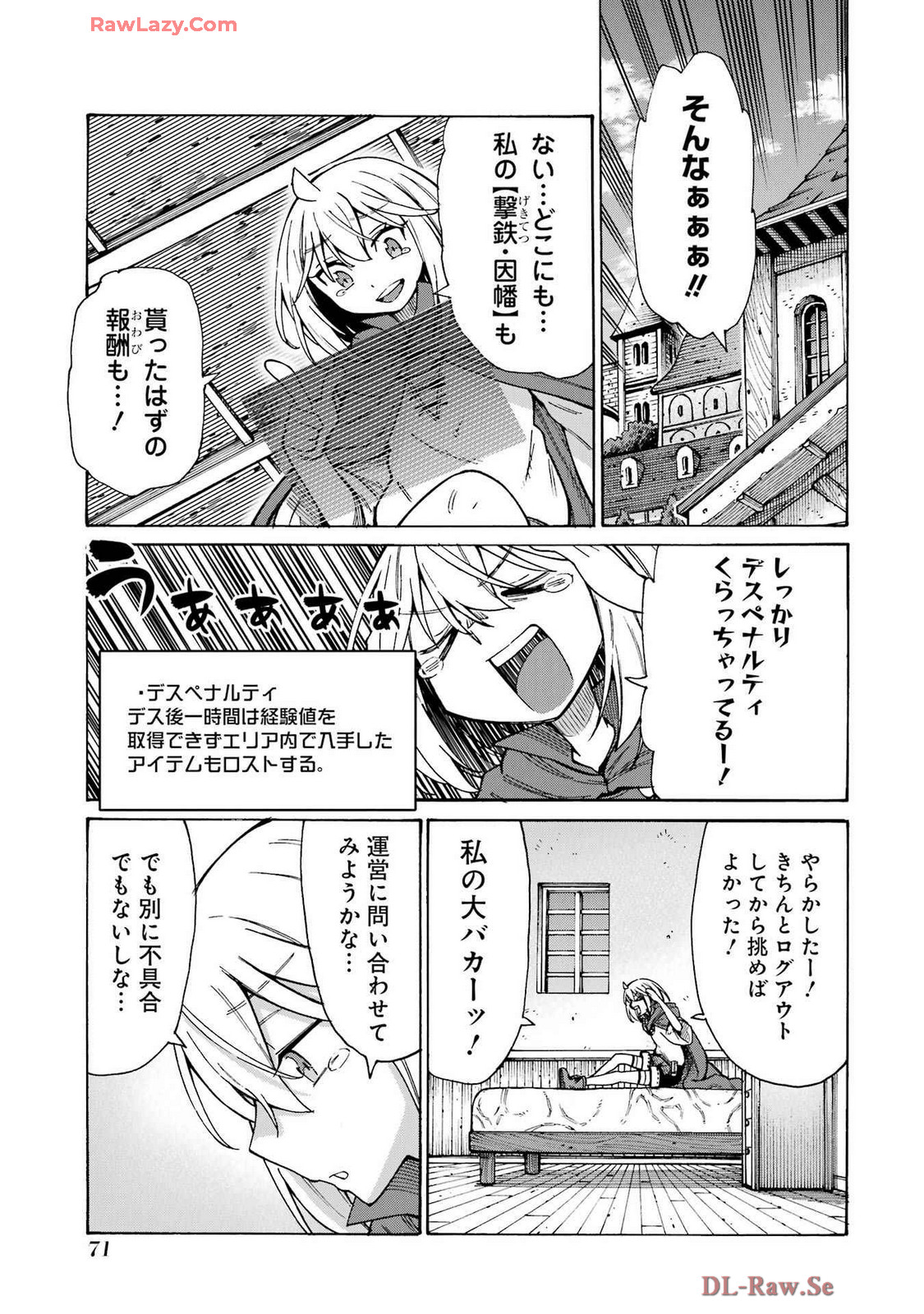 Kyousei Jashin Shinkou Play – Kono Ponkotsu wo Agamero tte Shouki desu ka? - Chapter 11 - Page 29